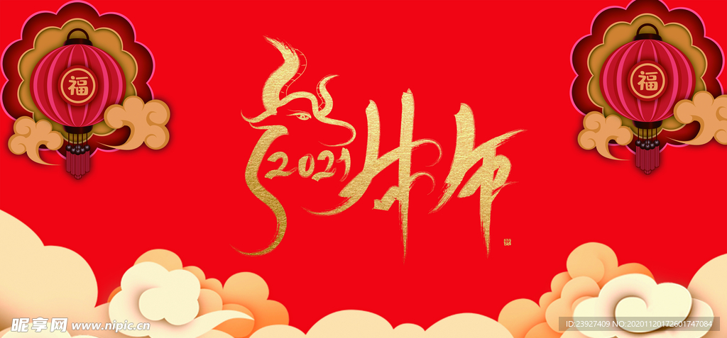 红色背景