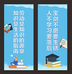 学校文化