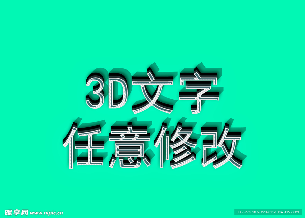 样机模板