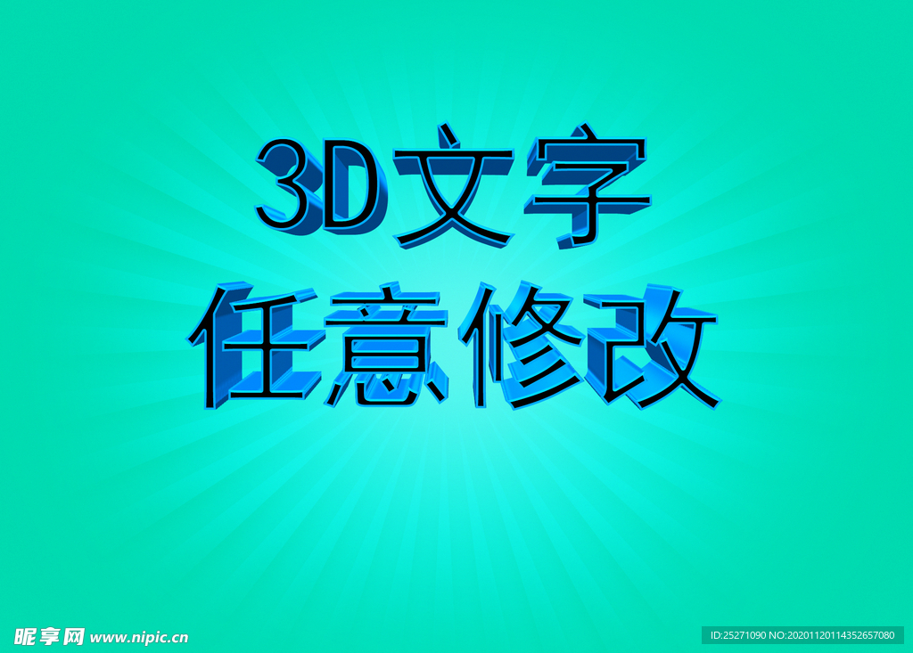 样机模板