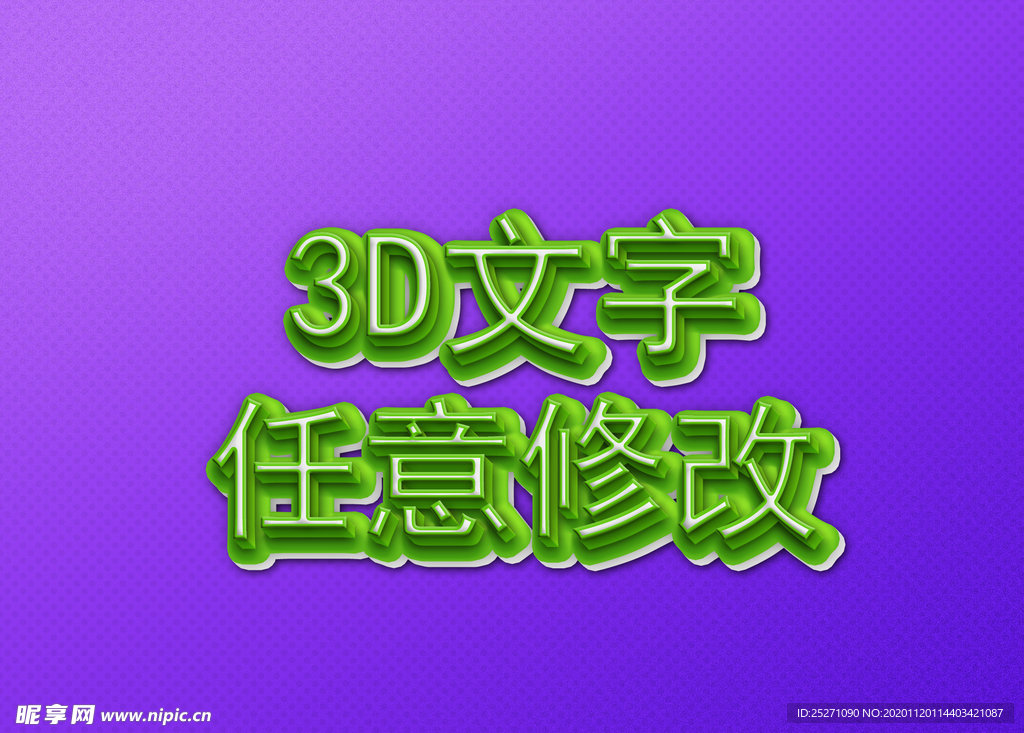 样机模板