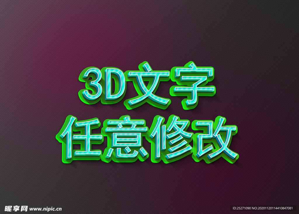 样机模板