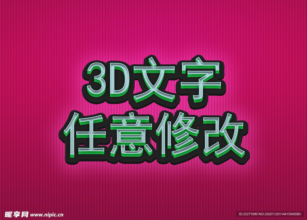 样机模板