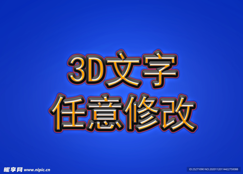 样机