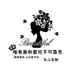 唯有美和喜欢不可辜负logo