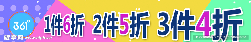 层板条
