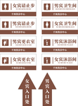 洗浴中心指示牌