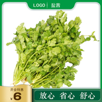 超市价码