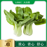 市场价格牌