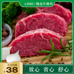市场价格牌