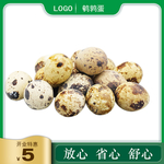 价格牌