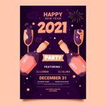 2021新年派对
