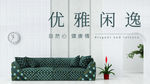 家具