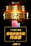 化妆品微商海报