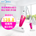 淘宝吸尘器主图