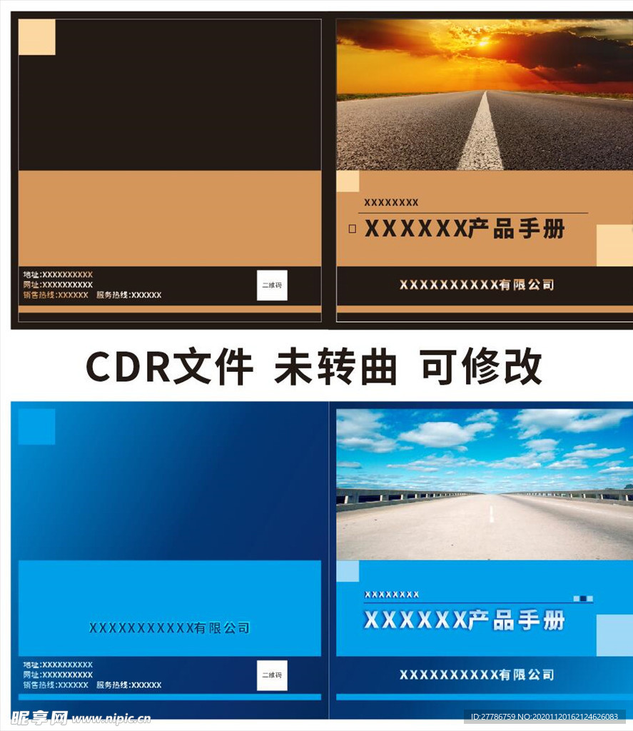 画册封面
