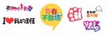 毕业手举牌