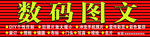 门头