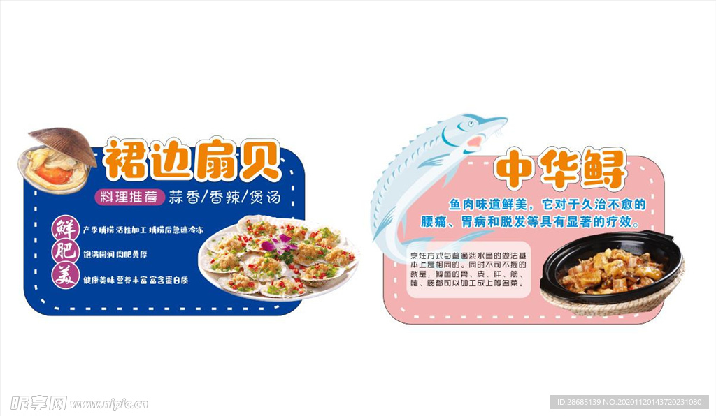 水产氛围