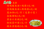 室内墙贴图