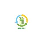 环境保护