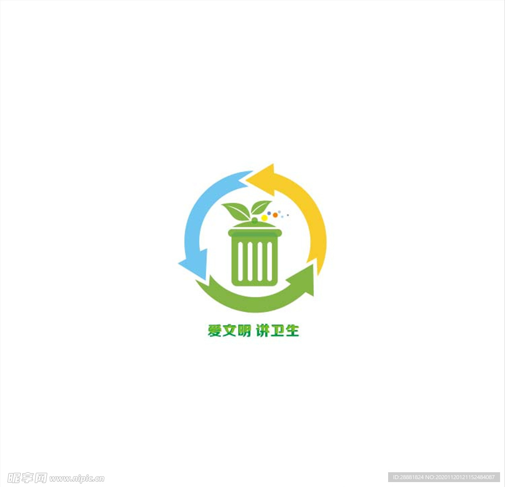 环境保护