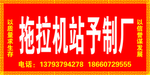 喷绘