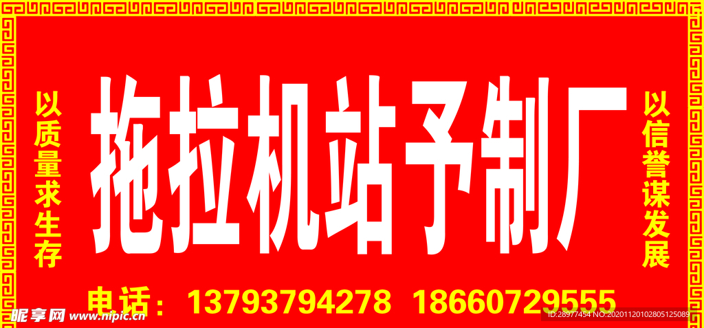 喷绘