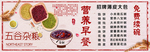 餐饮灯箱
