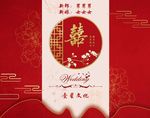 中式婚礼早场