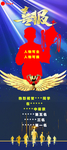 喜报