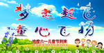 梦想起飞