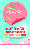 儿童节快乐