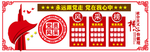 党建形象墙