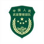 武警警徽