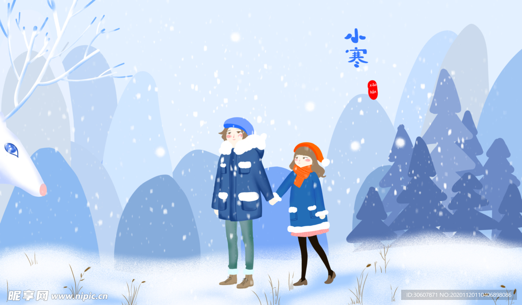 情人节插画
