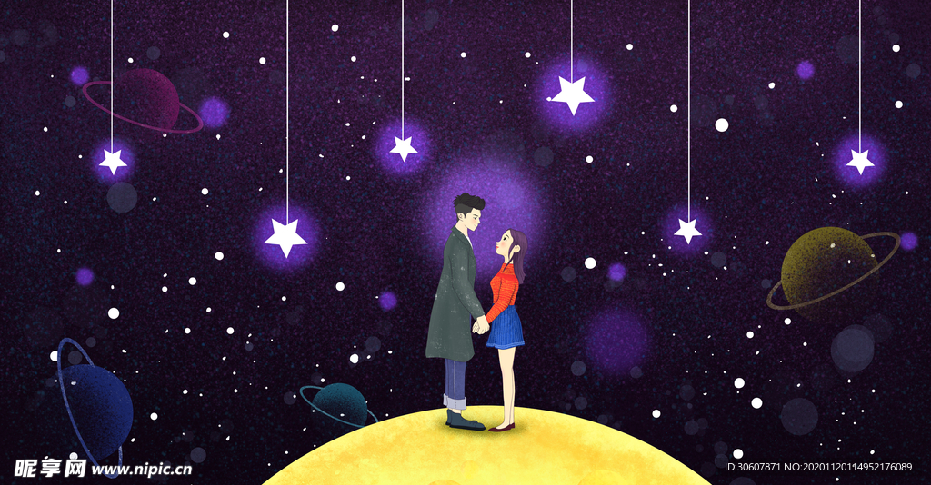 情人节插画