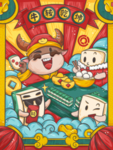 牛年国潮