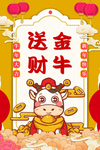 2021年