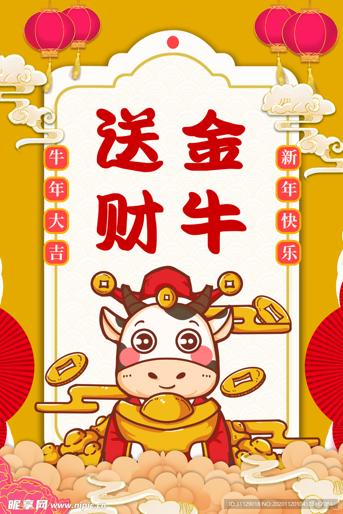 2021年