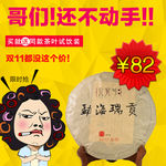 包租婆买东西