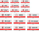 公司标识标牌