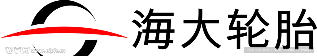 海大轮胎