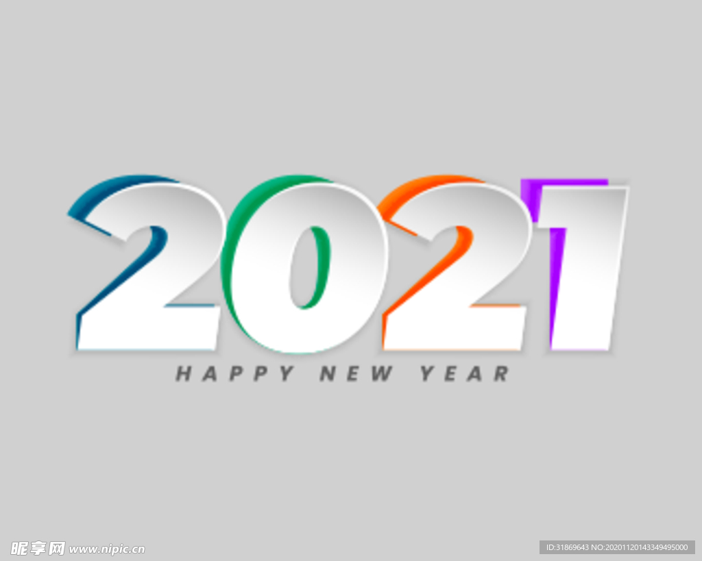 2021 新年展板背景
