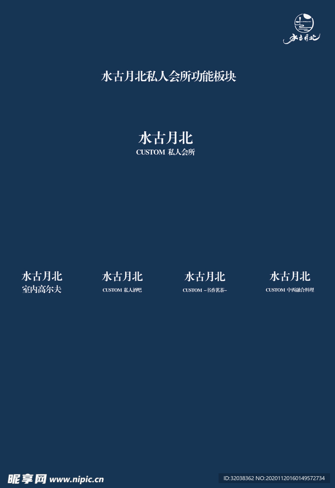 蓝色简约