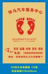 汽车脚垫 设计图 通用