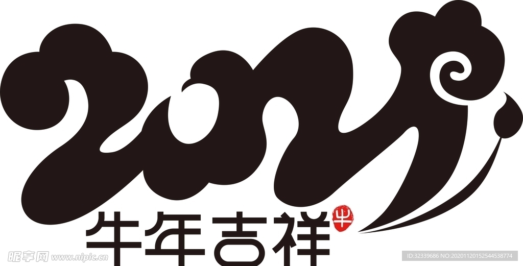 2021年