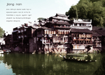 水彩画背景
