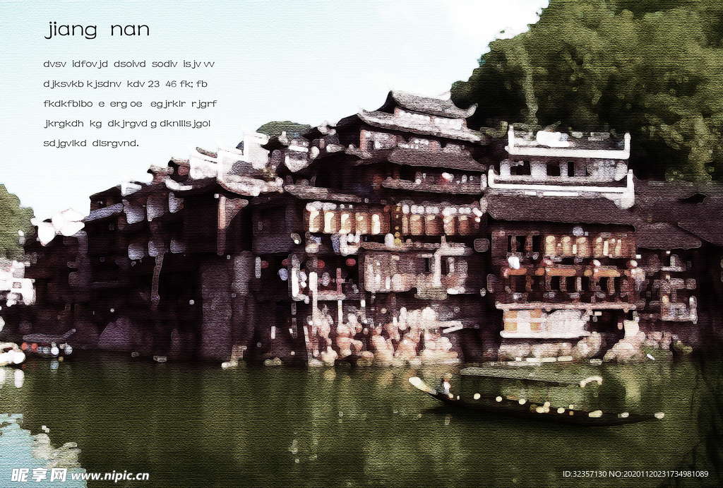 水彩画背景