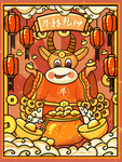 手绘牛年 国潮手绘牛年 国牛年
